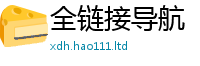 2025精准资料大全免费被2025年正版资料免费最新版本大全